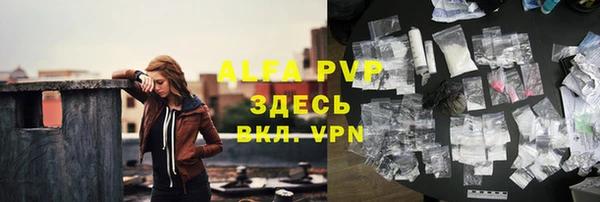 ALPHA PVP Верхний Тагил