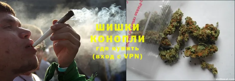 Бошки Шишки White Widow  Ахтубинск 